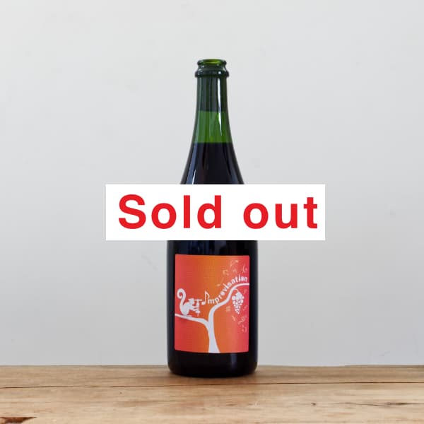 ラ・グランド・コリーヌ・ジャポン アンプロヴィザシオン3 赤