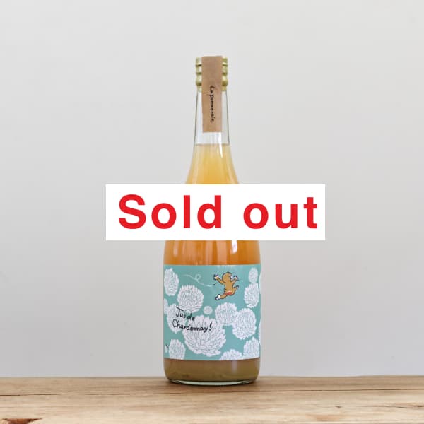 ラポムレ ハルジオン2022赤