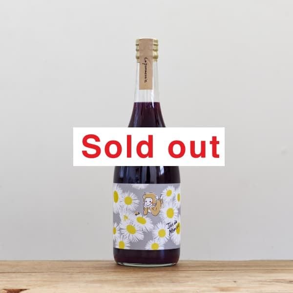 ラポムレ ハルジオン2023赤