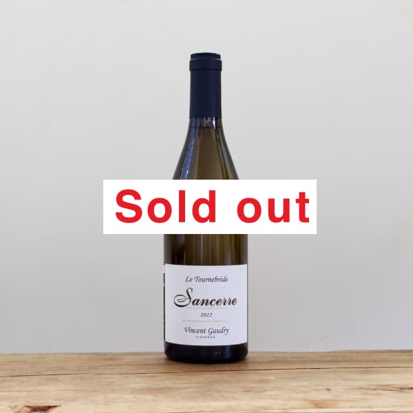 ヴァンサン・ゴードリー サンセール・ブラン ル・トゥルヌブリット2022白