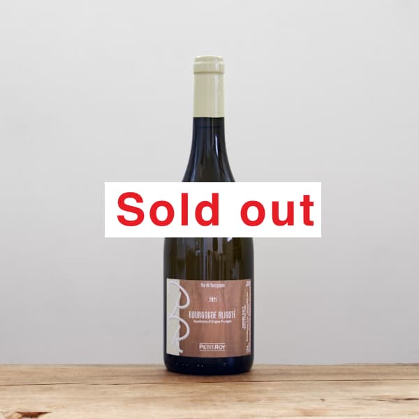 ドメーヌ・プティ・ロワ ド・スーザ2020赤