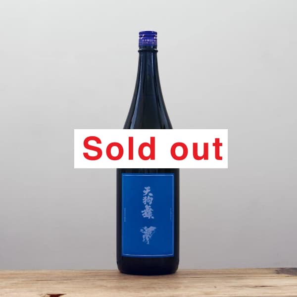 ひとだまと雲天使 チイサキマガタマ】エレスチャルクォーツ 出雲型勾玉 5ミリ