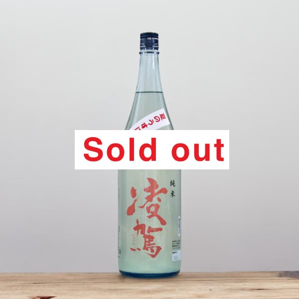 οɸơƤΤˤꡡ1,800ml