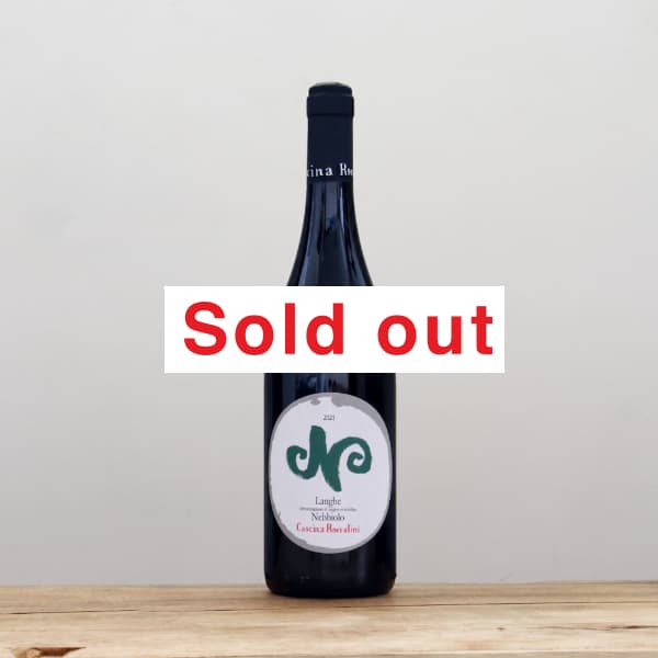 カシーナ・ロッカリーニ ランゲ・ネッビオーロ2021赤