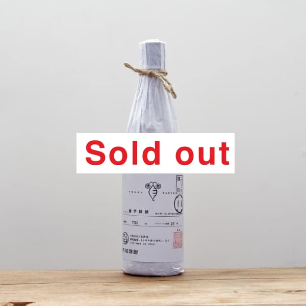 いも焼酎天狗桜などで知られる白石酒造の後にも先にもない完全限定希少の麦焼酎です。 いも焼酎天狗桜などで知られる白石酒造の後にも先にも