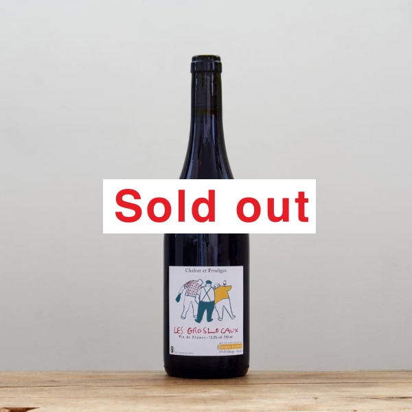 シャウ・エ・プロディージュ クー・ド・カノン2019赤