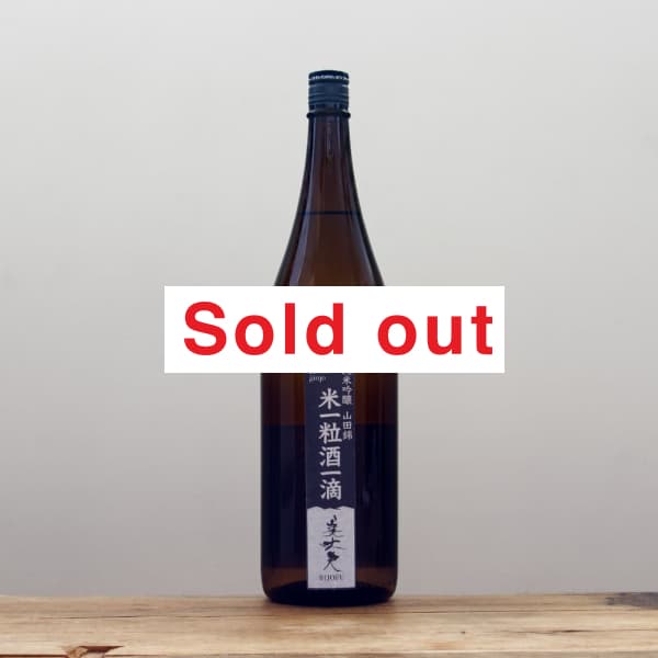 日本酒2本セット(美丈夫、美丈夫) 美丈夫 純米吟醸 米一粒酒一滴 1,800ml