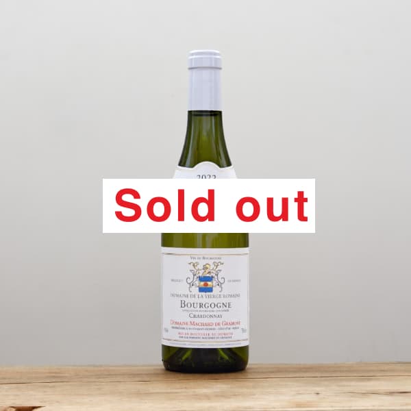 ドメーヌ・マシャール・ド・グラモン 楽天市場】ドメーヌ マシャール ド グラモン / サヴィニー レ