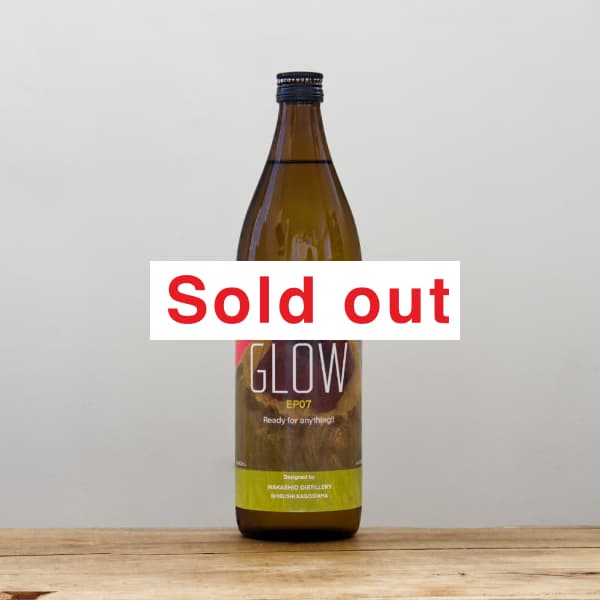 GLOW EP07 -Ready for anything- 25度 900ml