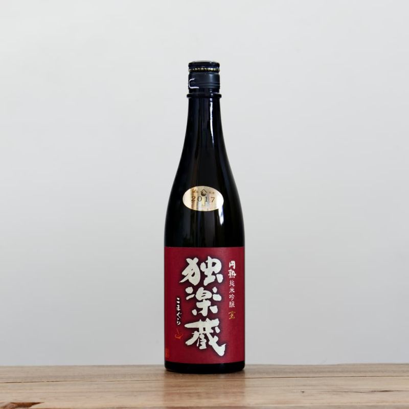 ユリス・コラン ロゼ・ド・セニエ レ・マイヨン2016ロゼ泡