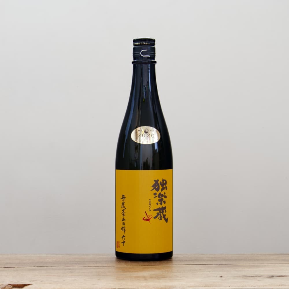 独楽蔵 無農薬山田錦 六十 720ml