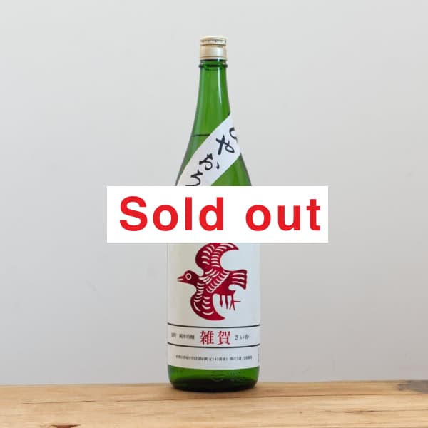 졡ͺĮƶҤ䤪1,800ml