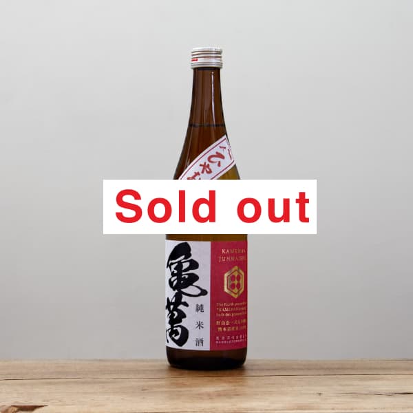 亀萬 九号酵母 純米 ひやおろし 720ml