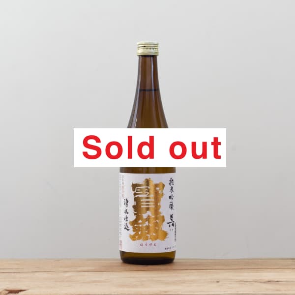 ⡡ƶ720ml