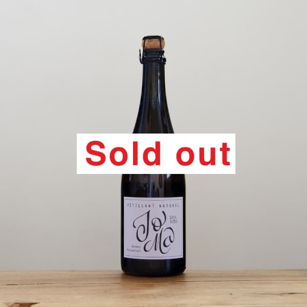 ヨマ（ヨハンナ・マルコヴィッチ） カビ2022白やや甘口