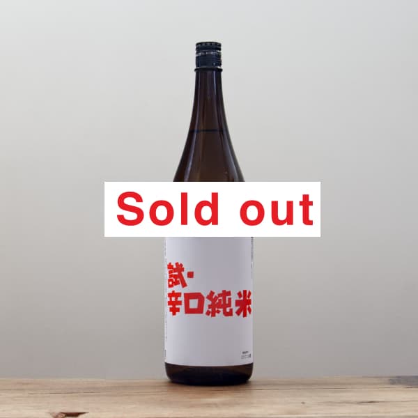 ϼ�桡��ɸ����ơ�1,800ml