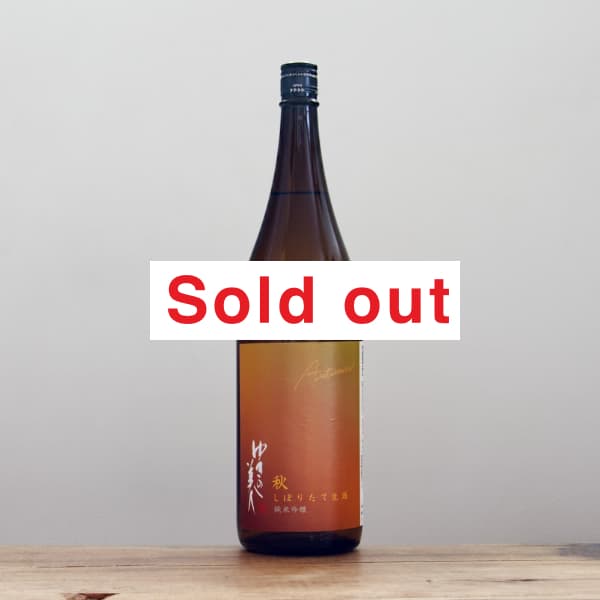 椭͡ƶܤꤿơ1,800ml