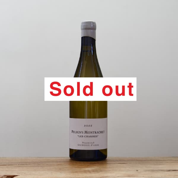 ミルマン ワインズ　ピュリニー モンラッシェ 1er スー ル ピュイ 2022 0000000053322_tLfsJYS.jpg