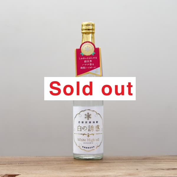 ytvjoaf-q 焼酎 2本セット 白色ラベル ytvjoaf-q 焼酎 2本セット 白色ラベル 焼酎 ギフト 飲み比べ