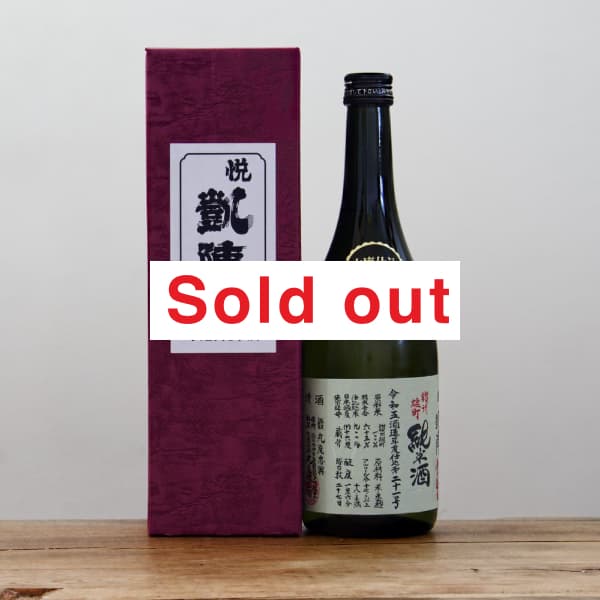美丈夫 蔵ハイ【720ml】 高知ゆず・山椒 辛口チューハイの素