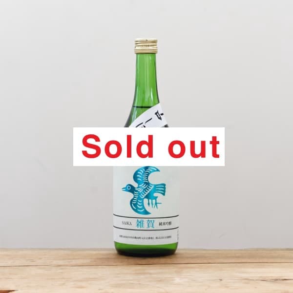 졡ɸƶܤꤿơ720ml
