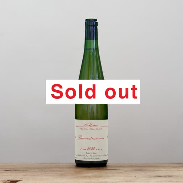 ジェラール・シュレール&イヴォン・メトラ 2本セット ジェラール・シュレール&イヴォン・メトラ 2本セット ジェラール