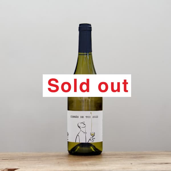 フォン・シプレ シプレ・ド・トワ・ブラン2023白