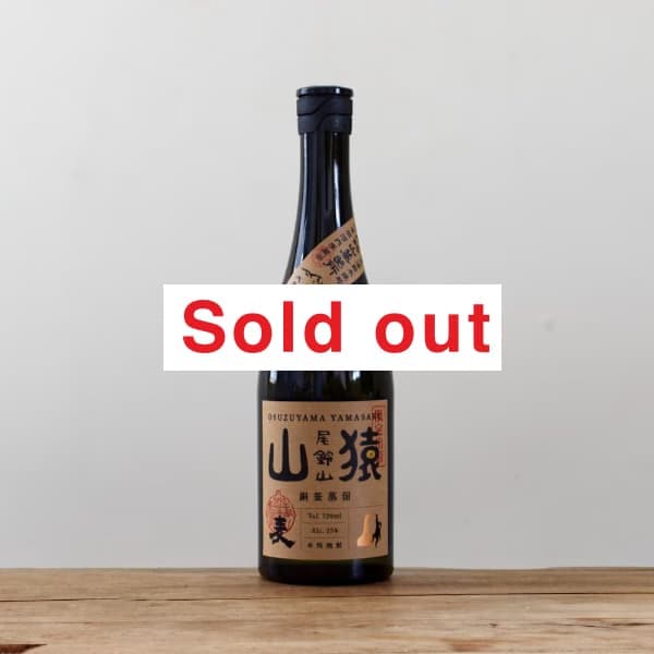 捻山 銅鑼男様 960px-Nancheng_Juxing_Ta_2014.