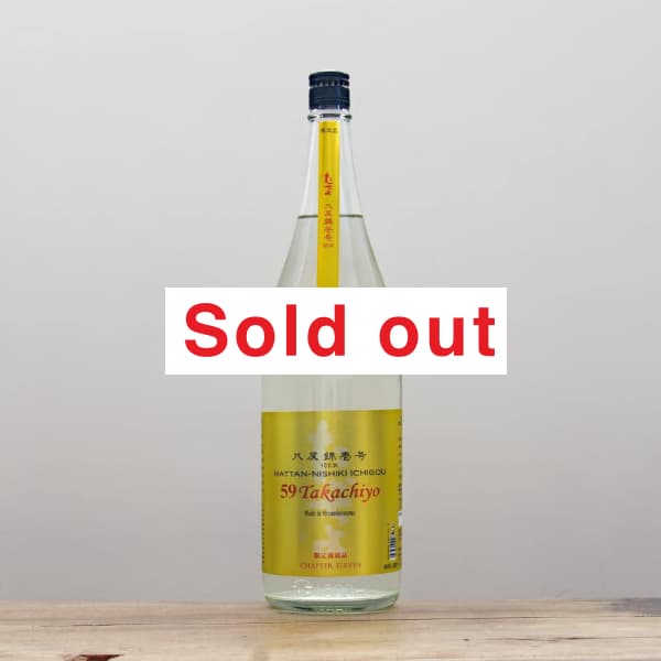 59 Takachiyo chapter ELEVENȬȿӰ桡̵ɲ1,800ml