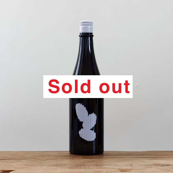 大嶺 三粒 無濾過生原酒 出羽燦々 720ml