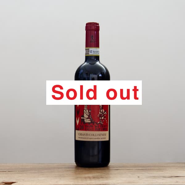 ラ・トッレ・アッレ・トルフェ キャンティ・コッリ・セネージ2022赤