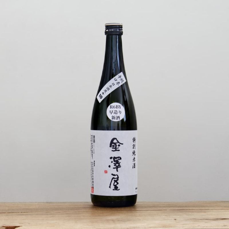 酒井ワイナリー 灰鷹（はいたか）2022赤