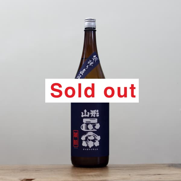 山形正宗　磯自慢　産土　4本セット 磯自慢（いそじまん）磯自慢酒造の日本酒 通販｜正規販売店 酒の