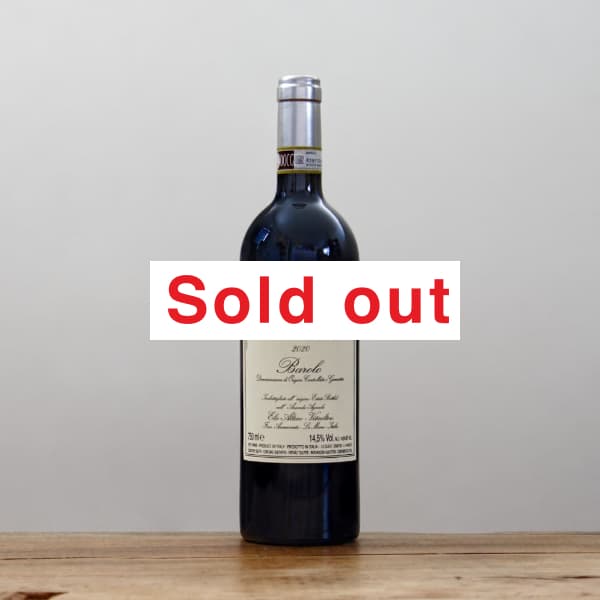 エリオ・アルターレ バローロ2020赤