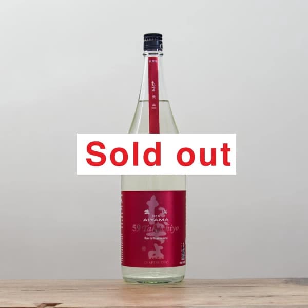 59 Takachiyo��chapter TWO��������̵�ɲ�������1,800ml