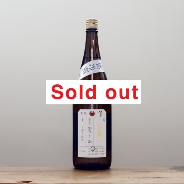 жӡȬȿӡܤꤿơ졡1,800ml