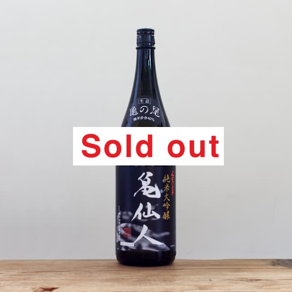 天然 素材 極上 寿老人 仙人688グラム 8ead51aa0b7c7578c2527c8d796f1f