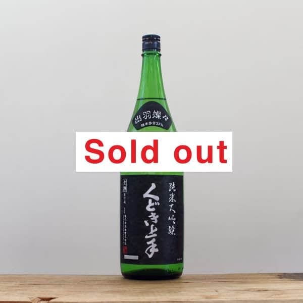 まきまき　くどき上手 くどき上手 亀ノ井酒造｜ とどろき酒店