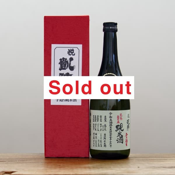 ٳءʤӤˡR5BYѻŹߡִƼ̵ɲ720ml