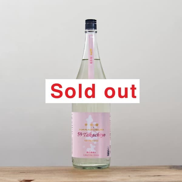 59 Takachiyoڿ㡡chapter FOUR٨ʿơ̵ɲ1,800ml