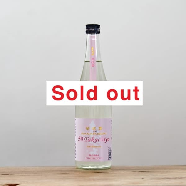 通*茶様 柚彦作【幸せ】 yamako α® on X