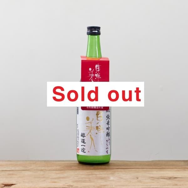 ͡ƶƻӡ꤬ߡ720ml