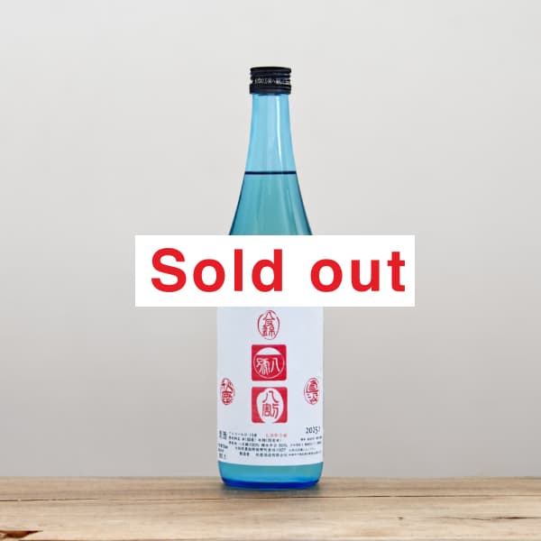 秋鹿 八八八 槽搾直汲 720ml