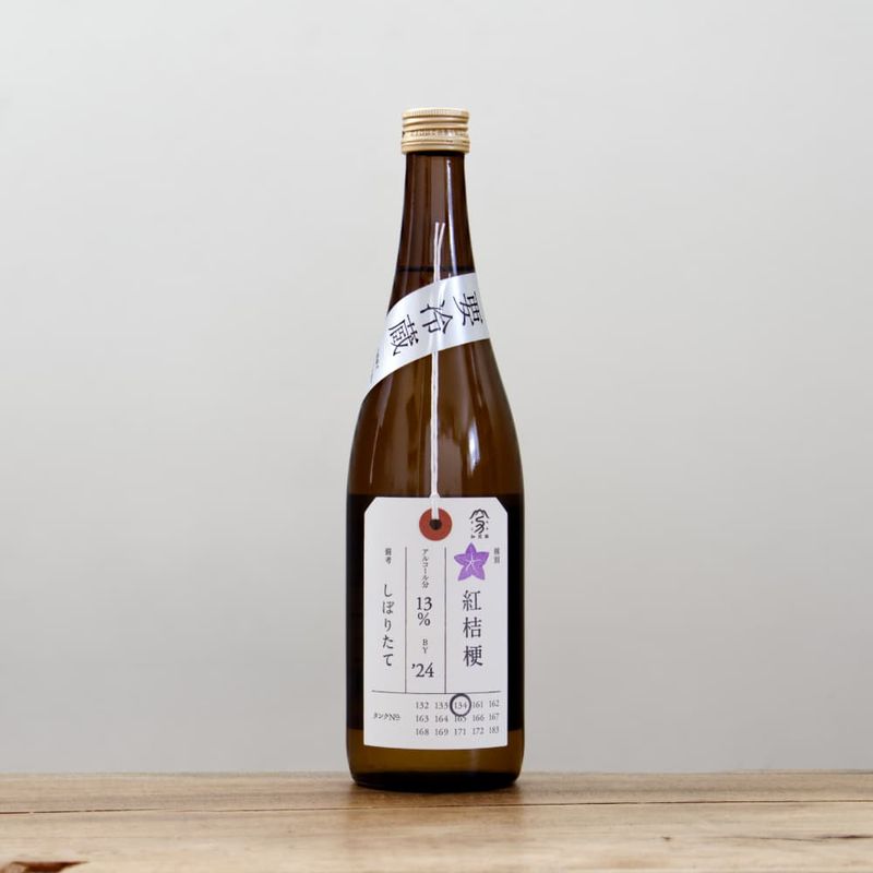 而今　純米大吟醸　火入れ　簗瀬　720ml 専用カートン付き　未使用品 而今 大吟醸 簗瀬 YANASE 720ml(箱入) | 日本酒・地酒 自然派