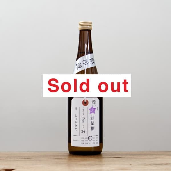 жӡȵ˹ܤꤿơ졡720ml