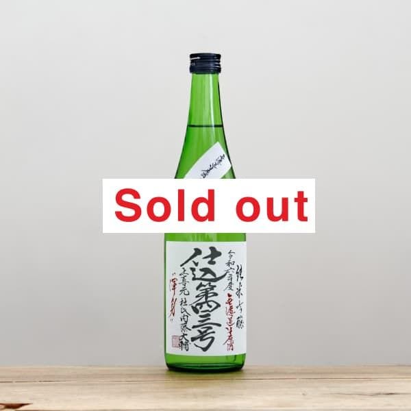 Źͻ桡ƶ̵ɲ򡡡տȡס720ml