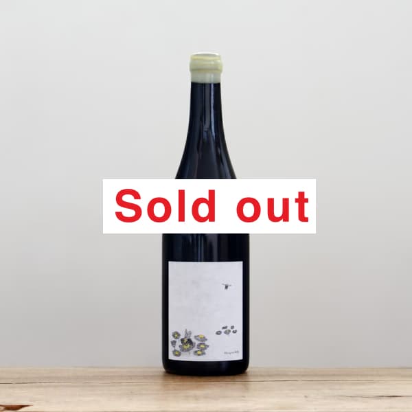 ラポムレ ハルジオン2023赤