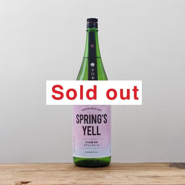 졡ɸSPRING'S YELLʥץ󥰥ˡ1,800ml