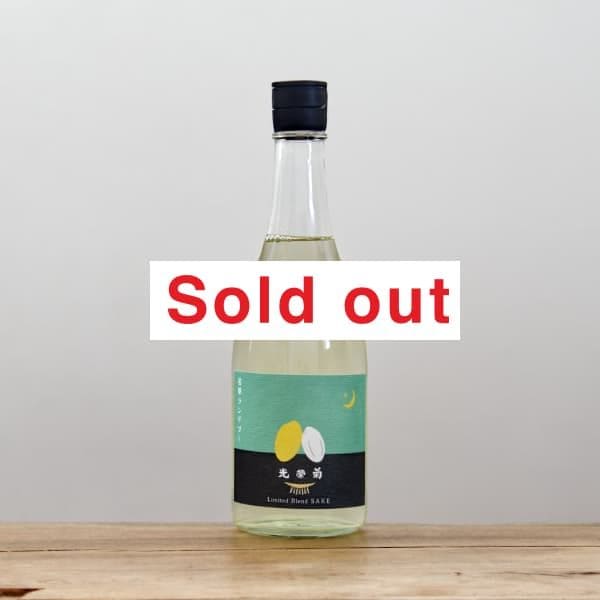 光栄菊など4本セット 000000002408_XTSEvOj.jpg