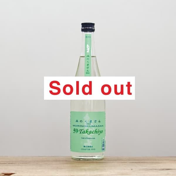 59 Takachiyo��chapter FIVE�����Τ��ޤ���٨ʿ����̵�ɲ�������720ml